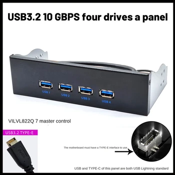 1 Ks Optická Jednotka Panel 4-Port USB a Optickej Jednotky USB 4X USB3.2 GEN2 3,5-Palcový 5.25-Palcová HUB 19PIN C-Port Forward Reverse Plug