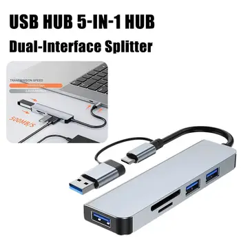 5Port USB 3.0 Hub Rozbočovač USB High Speed Type C Splitter 5Gbps Pre PC, Počítačové Príslušenstvo Viacportová HUB 5 USB 3.0 2.0 Porty