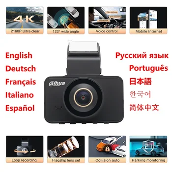 Dahua 8MP 4K HDR Dash Fotoaparát Auto Fotoaparát S5, GPS, F2.2 Veľké clona,Parkovanie monitorovanie, WiFi telefón noc algoritmus G-Sensor