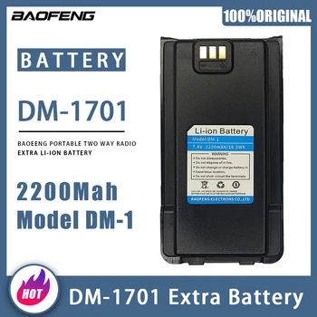 DM-1701 Walkie Talkie Li-ion Batéria 2200mAh DM-1 Baofeng obojsmerné Vysielačky Batterior Digitálne DMR 1701 Extra Batéria