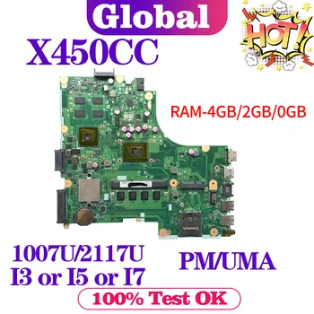 KEFU Doske X450CC X450C X450CA A450C K450C F450C Y481C W40C R409C Notebook Doske 1007U/2117U I3 I5 I7 3. 0GB/2GB/4GB