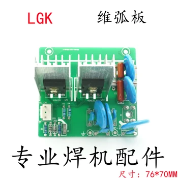 LGK-100 CUT-100 rozmerov arc doska plazma doska zvárací stroj príslušenstvo