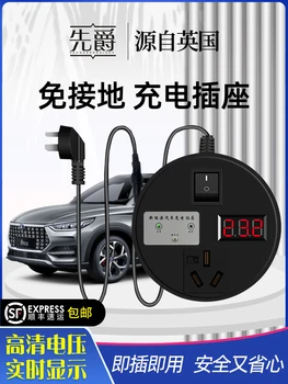 Wuling Hongguang Novú Energiu Uzemnenie Poklad Špeciálne Nabíjačky na Elektrické Vozidlá Zemi Voľný Socket Nabíjací Konvertor